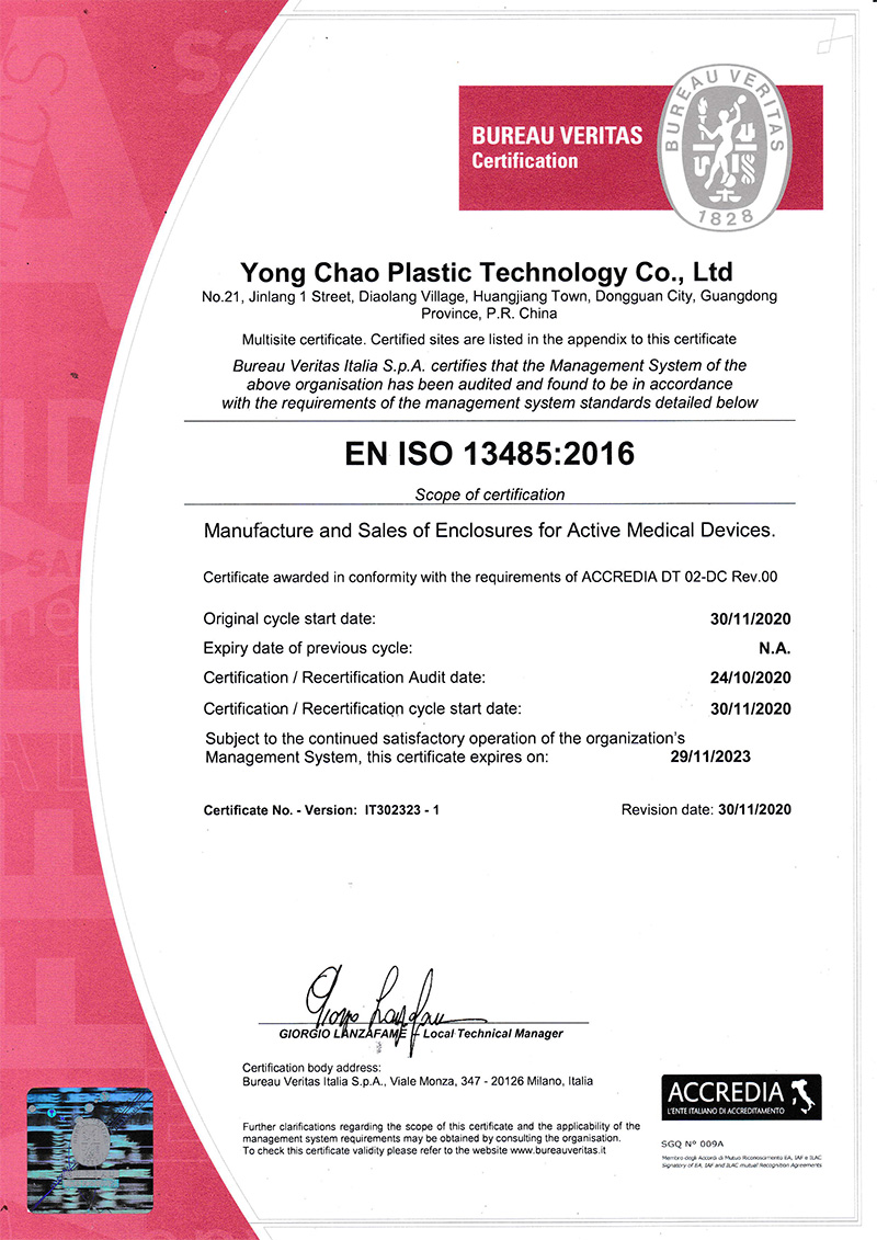 YONG-CHAO-ISO13485-EN證書-2020-11-30-1